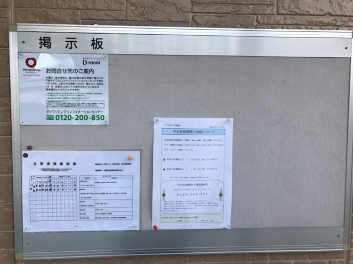 14/21 その他画像