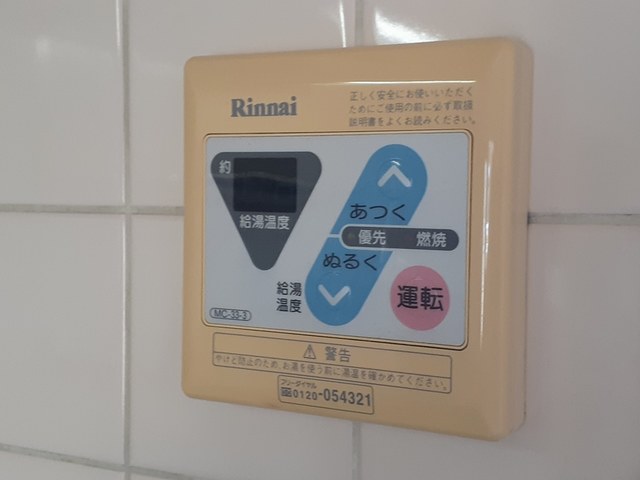 11/17 設備