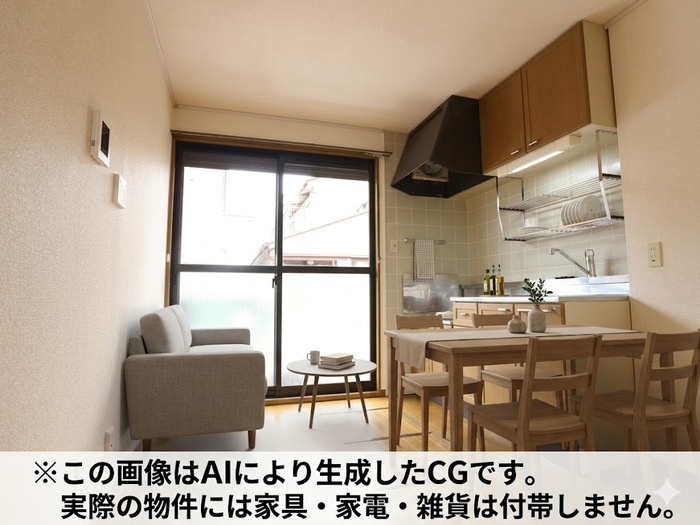 リビング/ダイニング