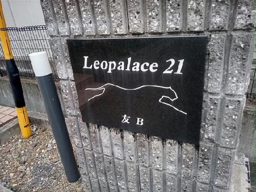 3/16 リビング/ダイニング