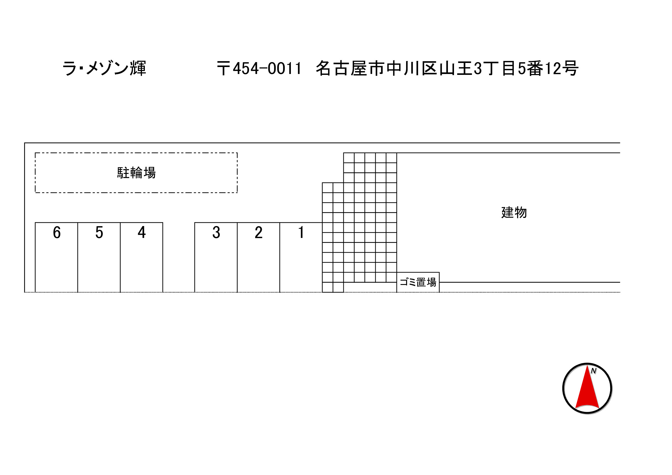 14/24 その他画像