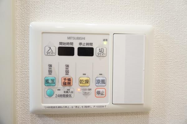 20/30 設備