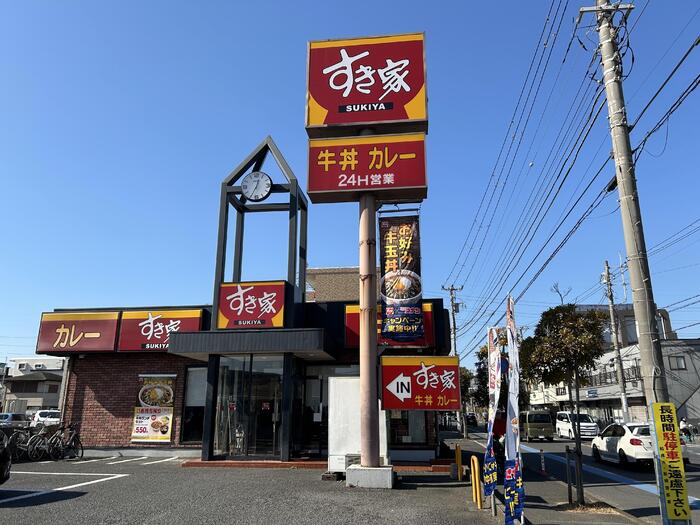 12/24 周辺