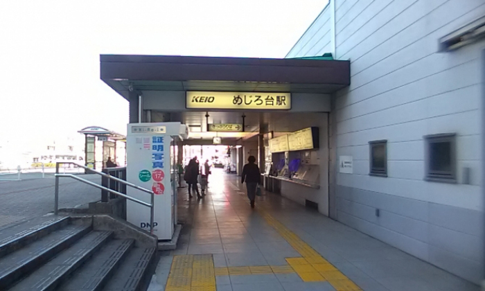 11/11 周辺