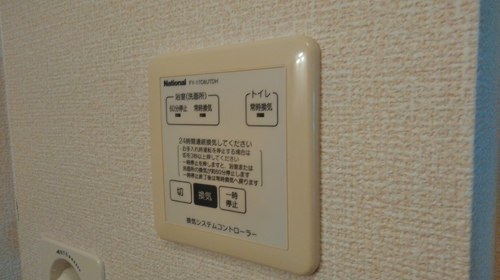 11/19 設備