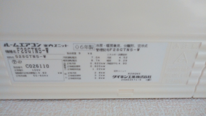 13/19 設備
