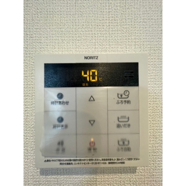 13/14 その他画像