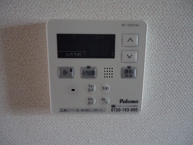 21/23 その他画像