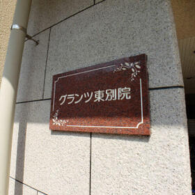 7/16 その他画像