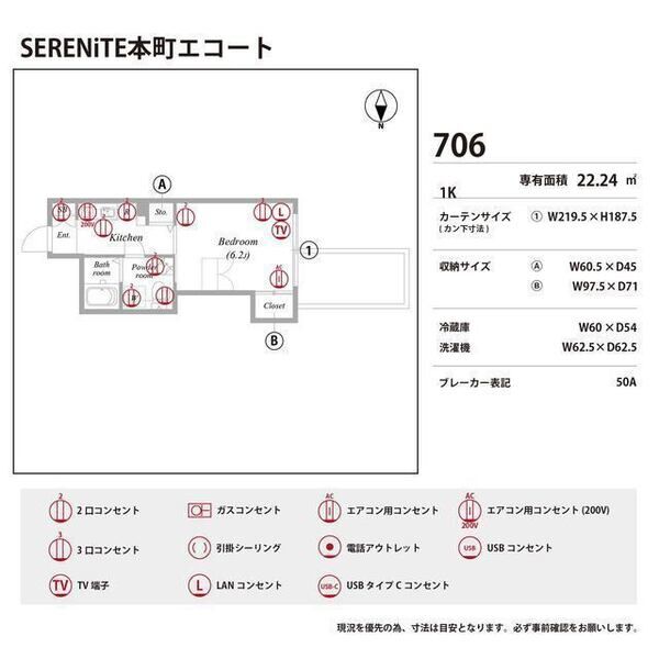 11/19 その他画像