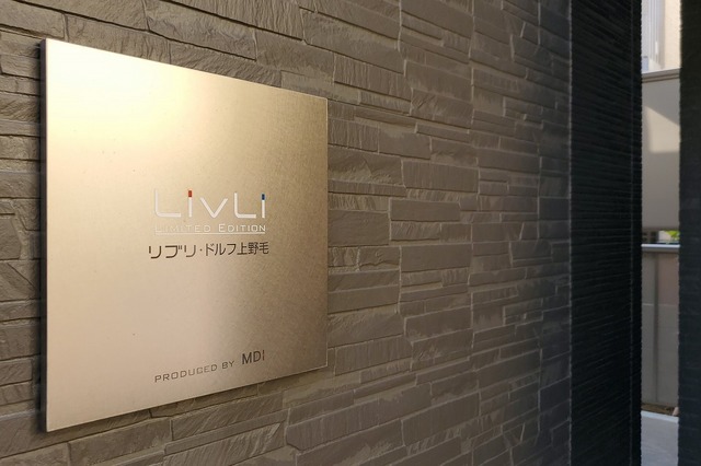 21/30 エントランス