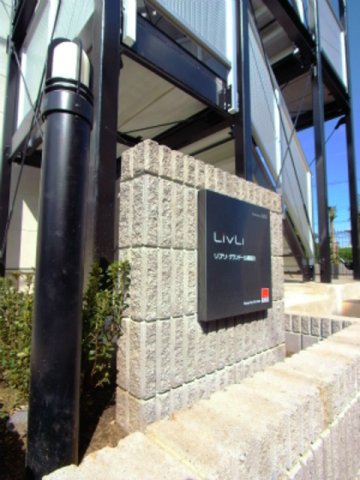 21/22 エントランス