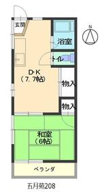 五月苑の間取り