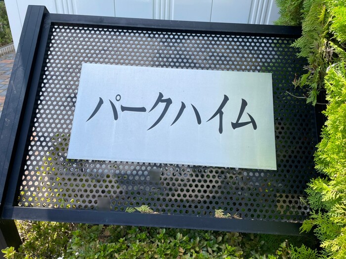 19/22 エントランス