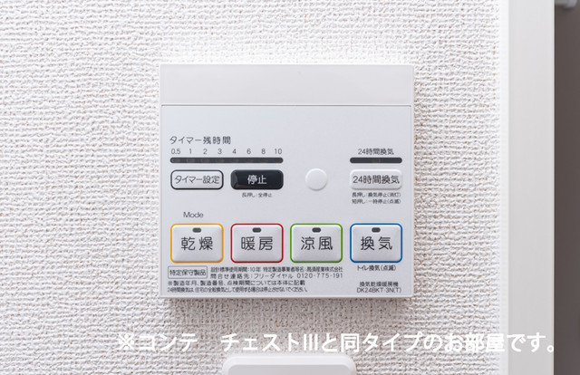 10/24 設備