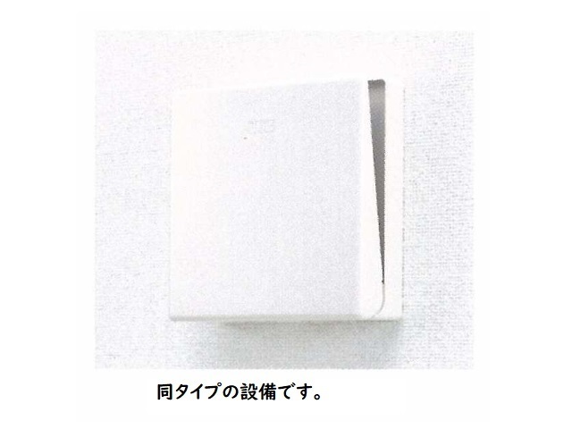 9/24 設備