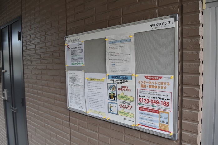 8/10 その他画像