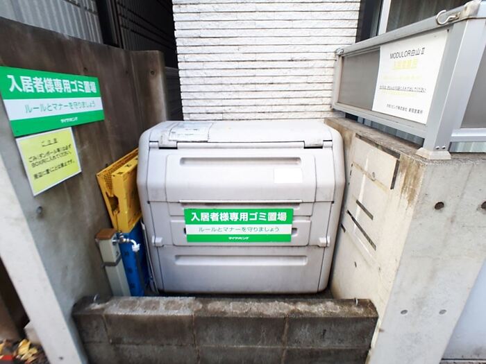 10/11 その他画像