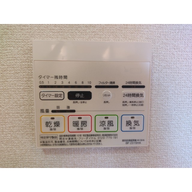 12/23 その他画像