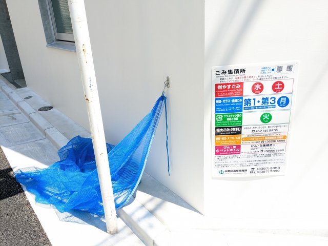 18/20 その他画像