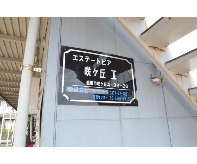 4/30 外観