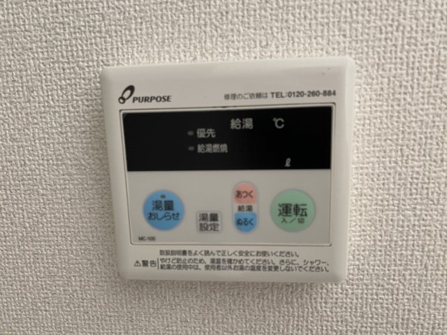 13/25 その他画像