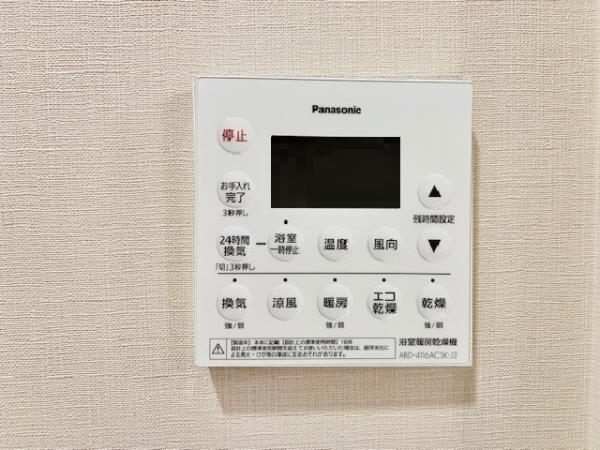 17/30 設備