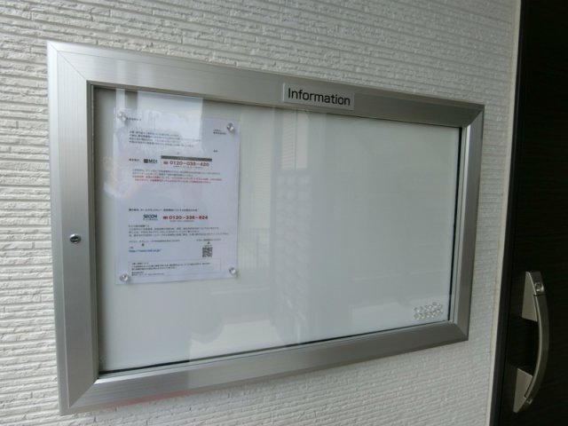 2/2 エントランス