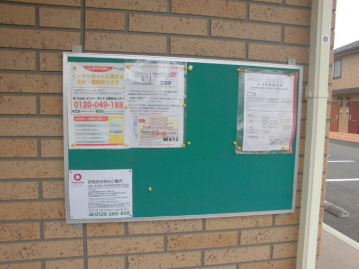 18/25 その他画像