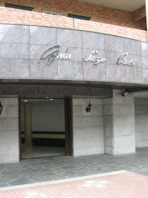 18/24 エントランス