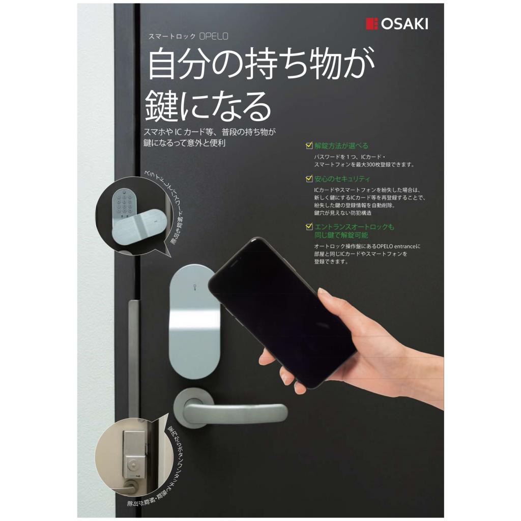 10/15 その他画像