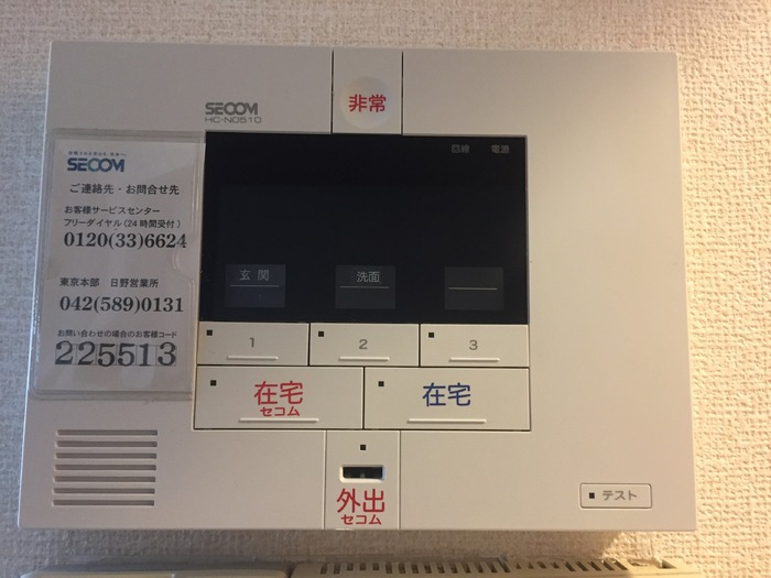 18/20 その他画像