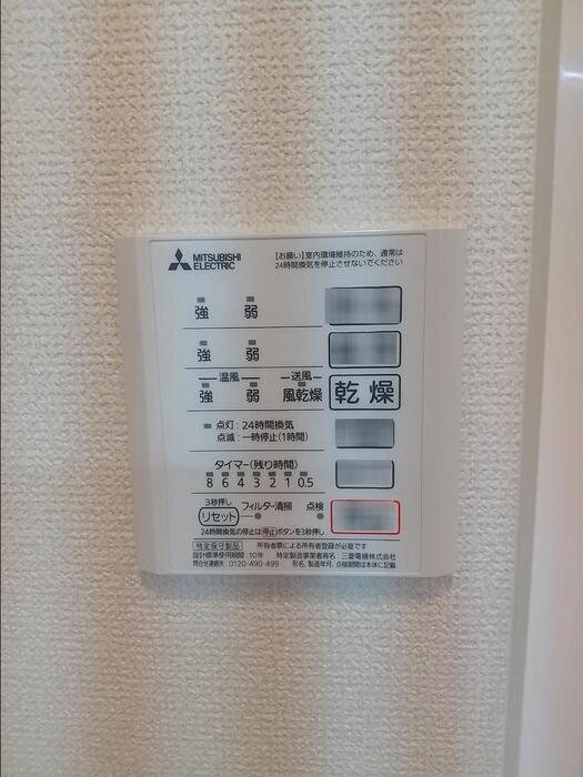 12/20 浴室