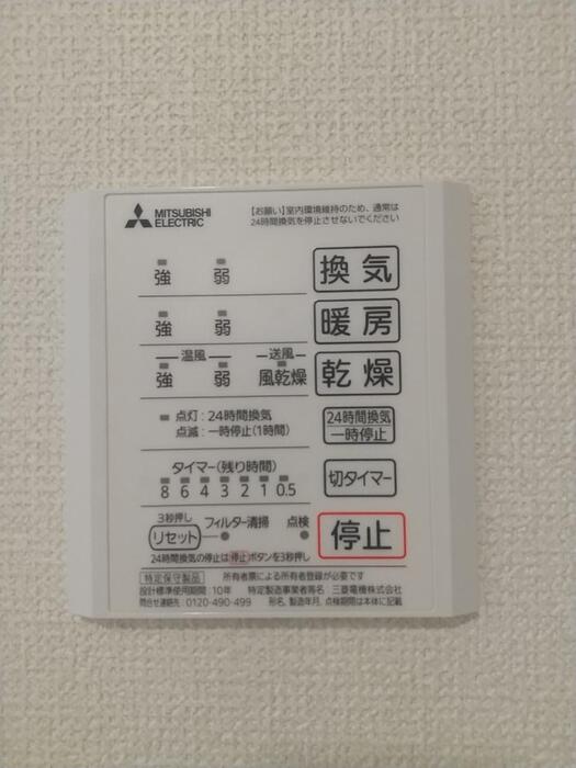 11/20 浴室