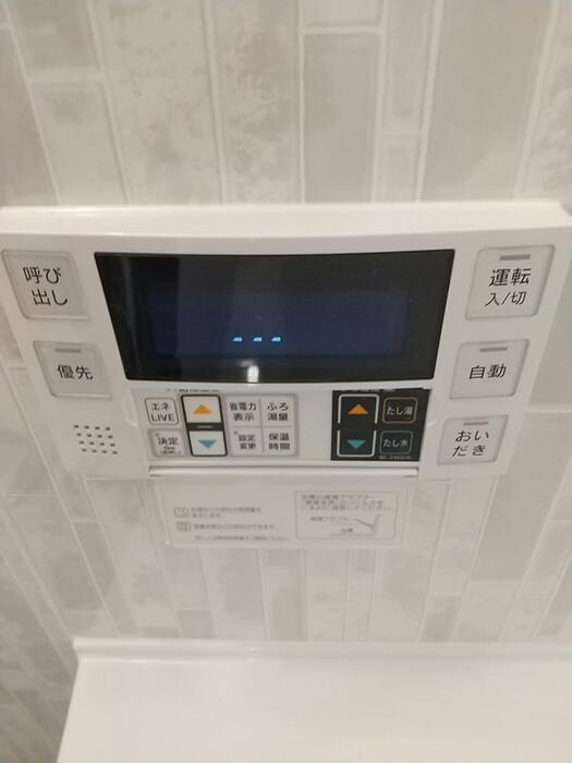 12/20 浴室