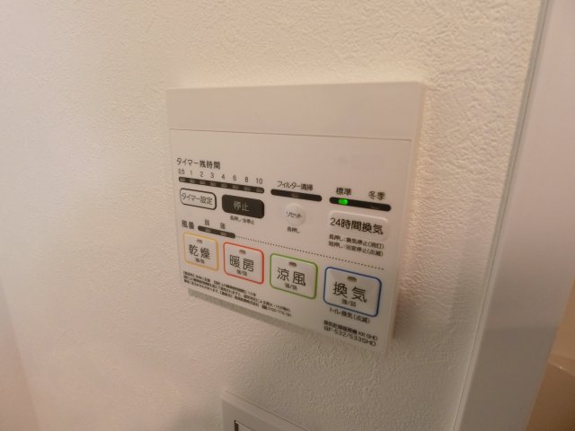 4/8 設備