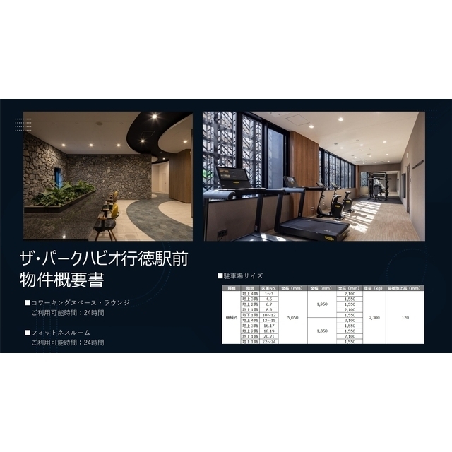 3/5 その他画像