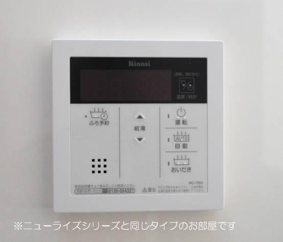 12/20 その他画像