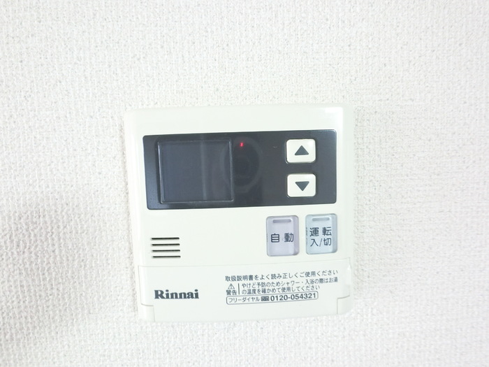 11/21 設備