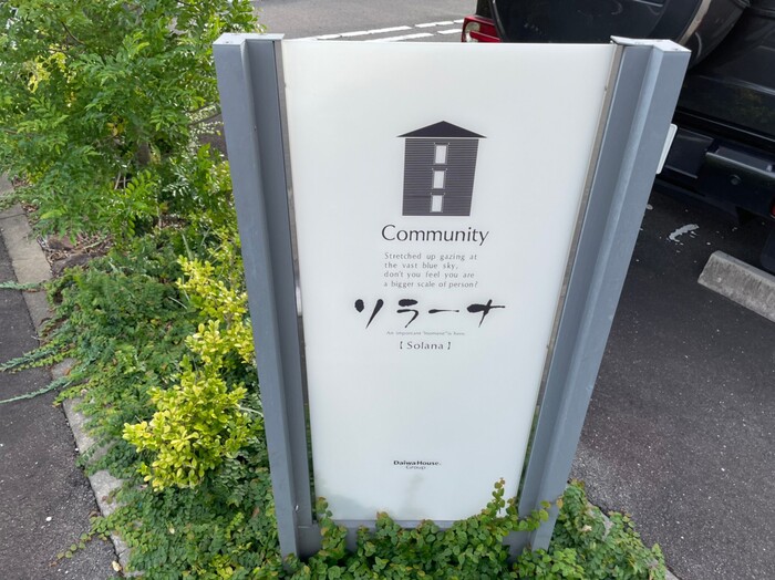 2/2 エントランス