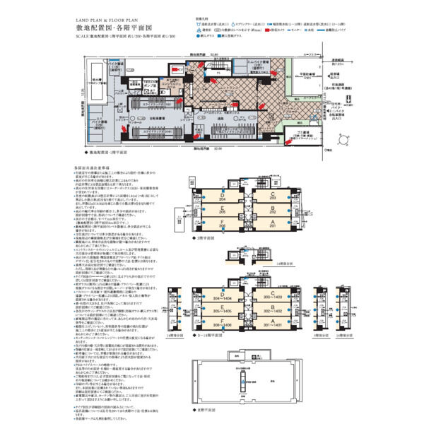14/18 その他画像