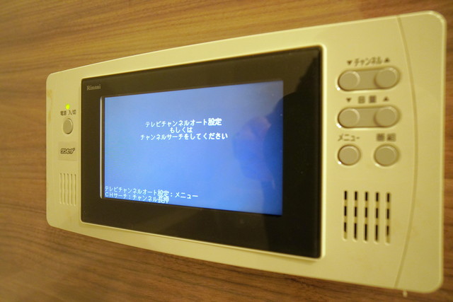 11/24 設備