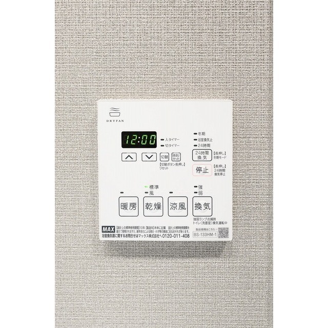 12/27 その他画像