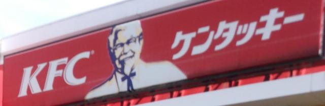 27/27 周辺