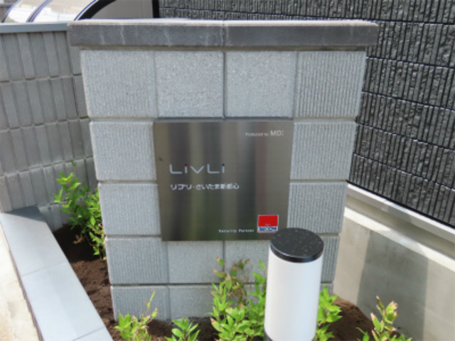 18/19 エントランス