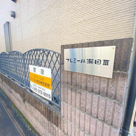 3/16 その他画像