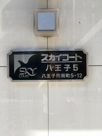 2/3 外観