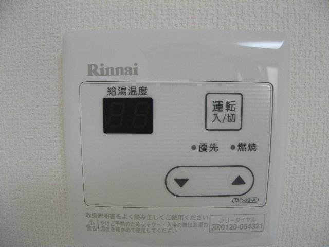 18/30 その他画像