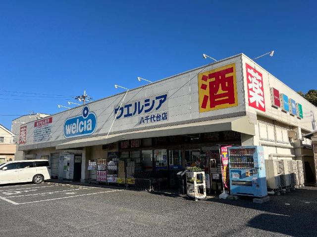 27/27 周辺