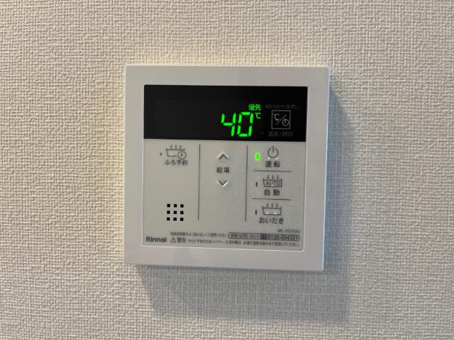 17/30 設備